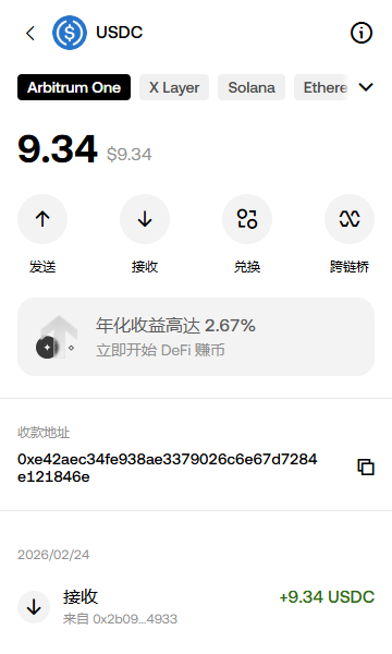 啊哈哈 tweet media