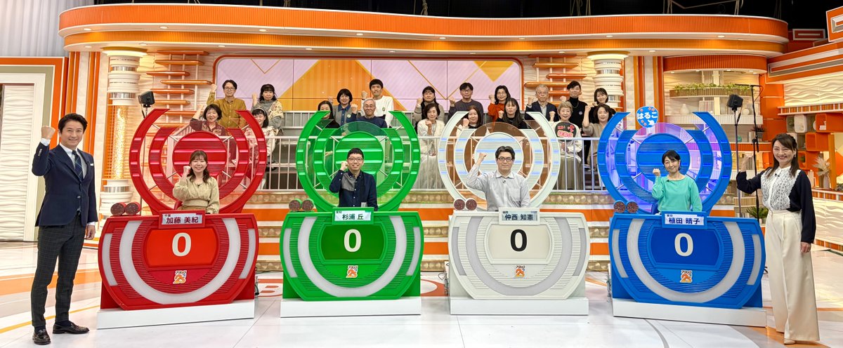 BS10 パネルクイズ アタック25 tweet media