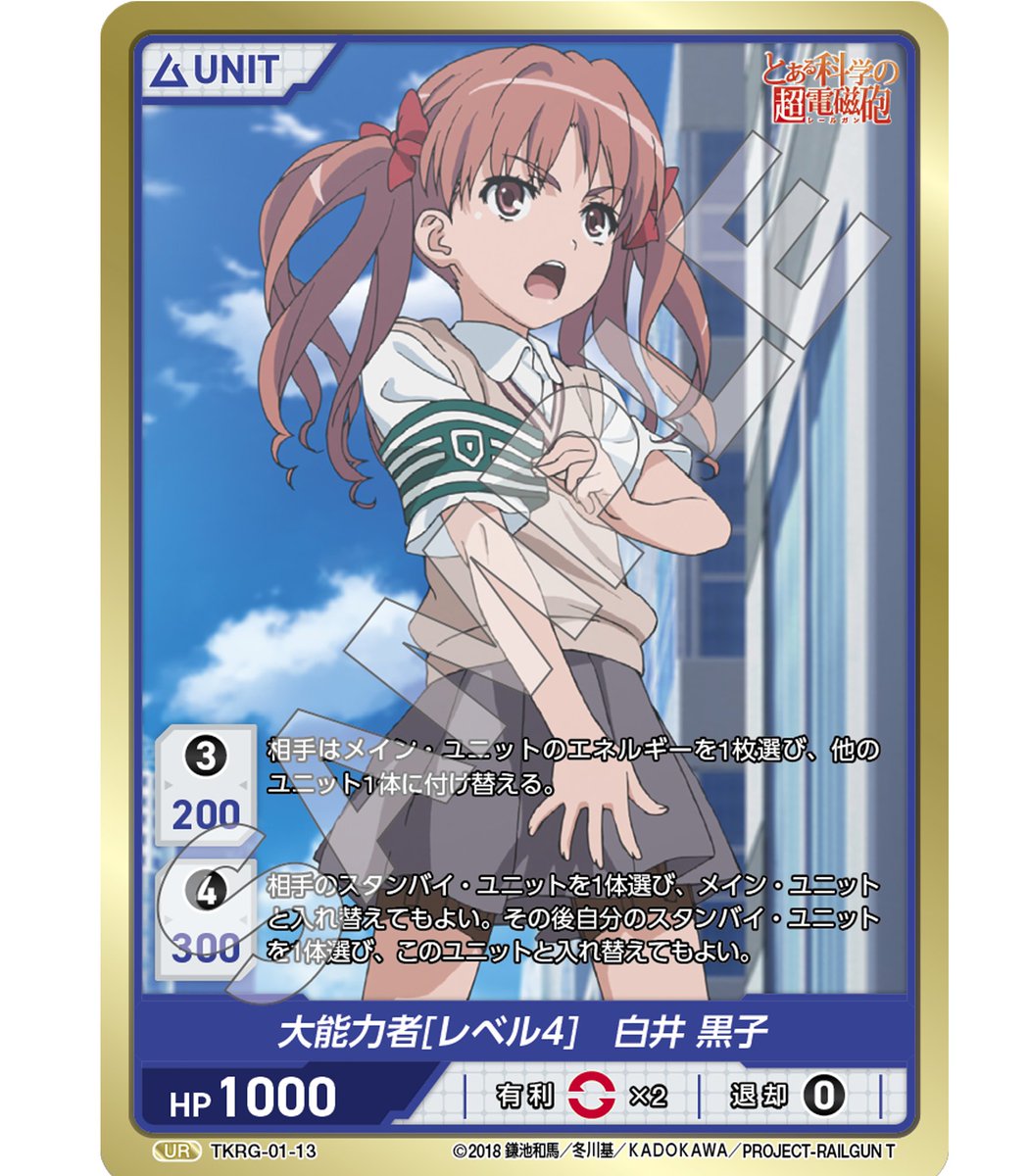 DIVINECROSS公式 tweet media
