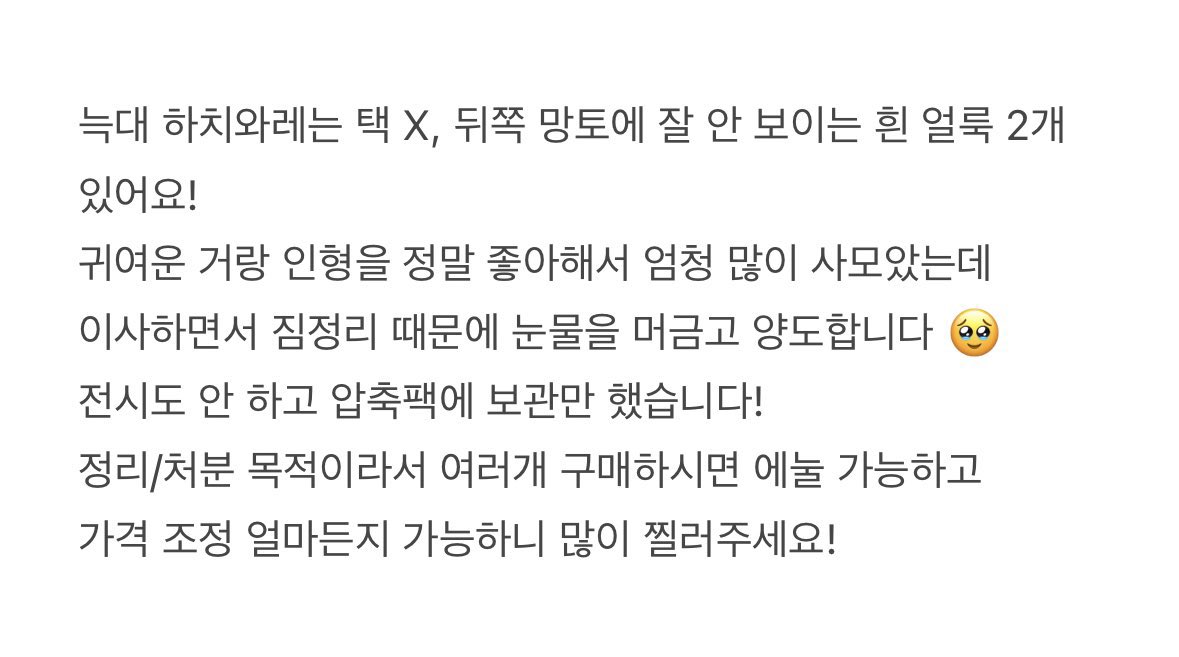거래계정 tweet media