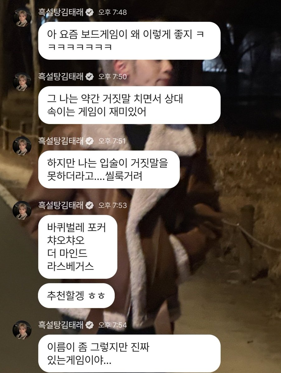 개티내는 연예인커플보는것같고 기분이않좋다