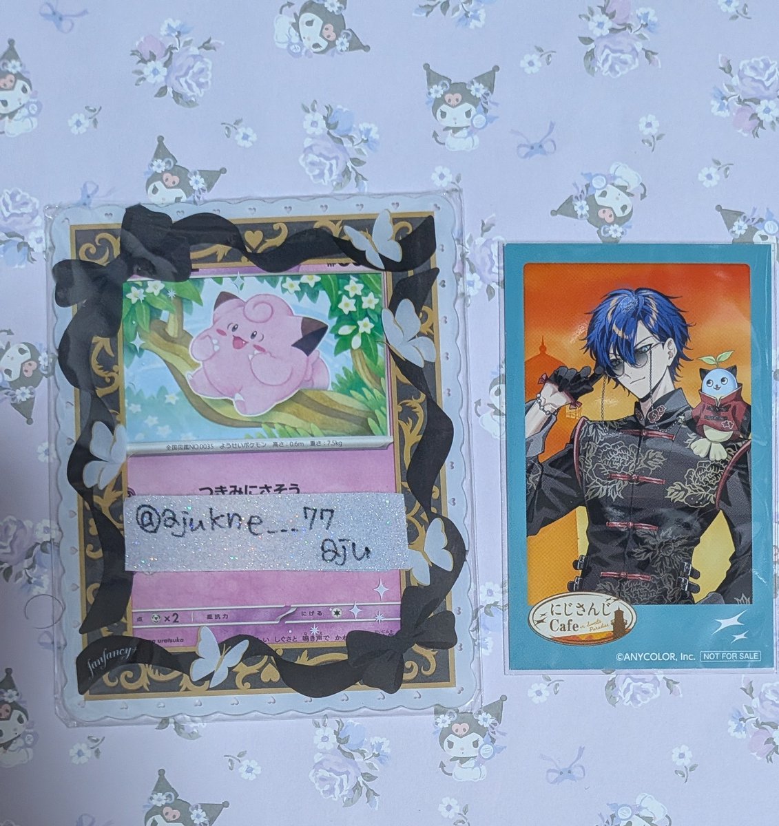 aju 取引 tweet media