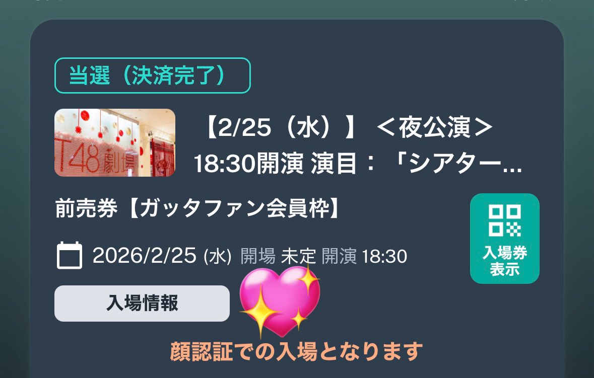 明日もよろしくお願いします🤲