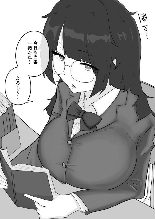 図書委員の当番で一緒になることが多く、同じ陰キャ同士仲良くなれると思っていて、少しばかりの好意を寄せていた女の子は、うじうじしている間に漢としても雄としても勝っている先輩の甘い言葉と愛のあるセックスで堕とされています。 