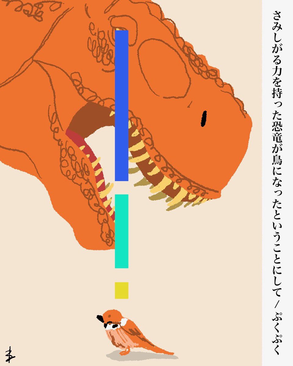 浅寝むい tweet media