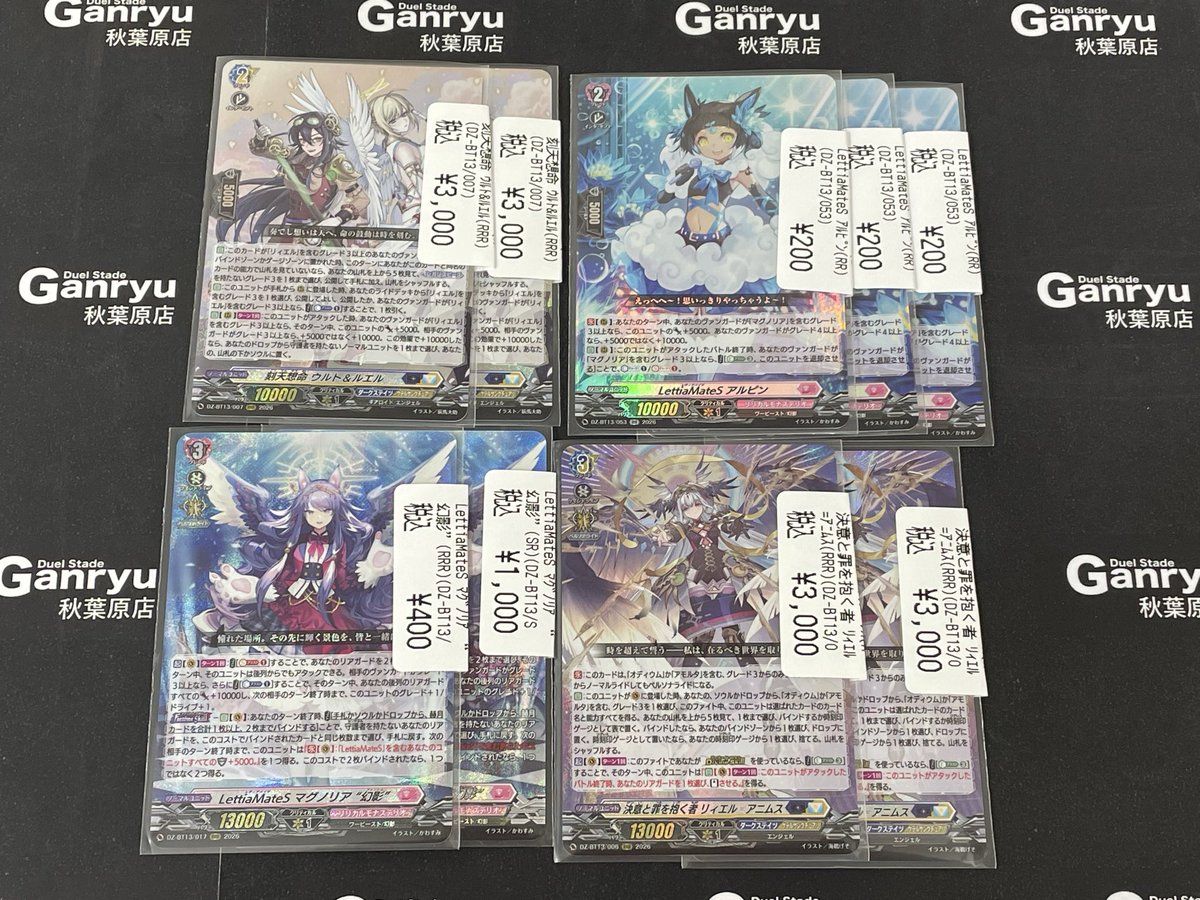 🆕新品入荷しました！ 数量に限りがあります。 店頭にてご確認ください