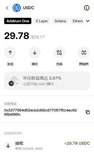 啊哈哈 tweet media