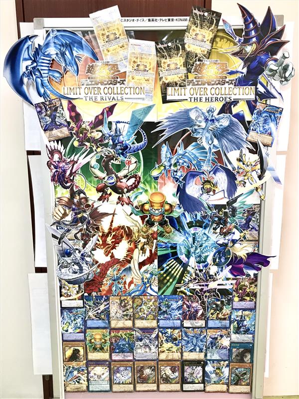 遊戯王OCGディスプレイコンテスト2026】 フルコンプ八王子本店も