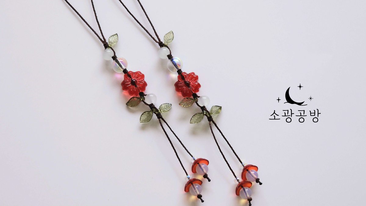 유리 동백꽃 매듭 스트랩

8000원

idus.kr/KBpZ3