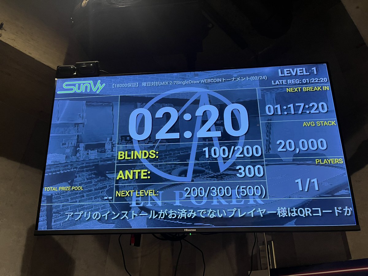 18000保証】曜日対抗MIX 2-7single Draw タイマースタートしました