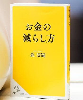 ミストレ tweet media