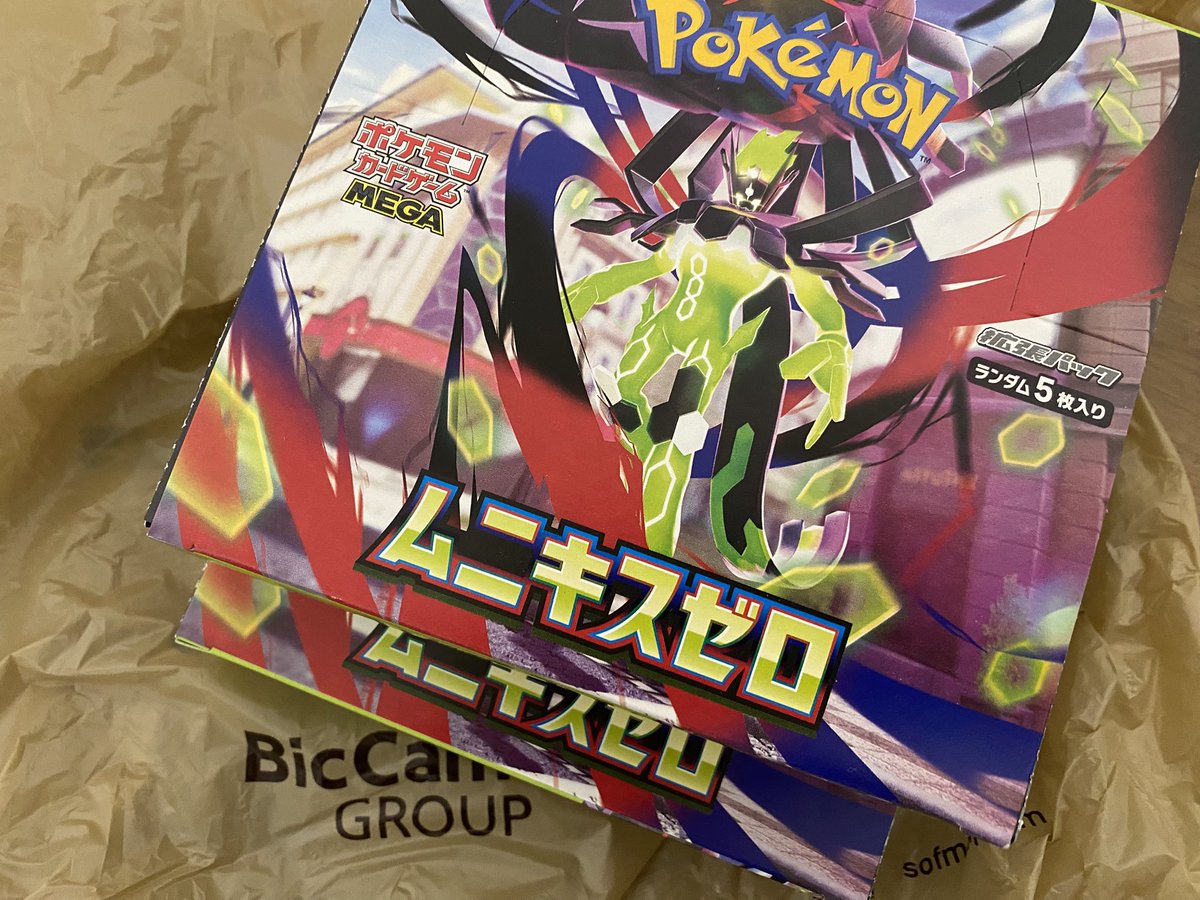 5いいね来たら今日はムニキスゼロ2BOX開封しようかな。どうか開ける