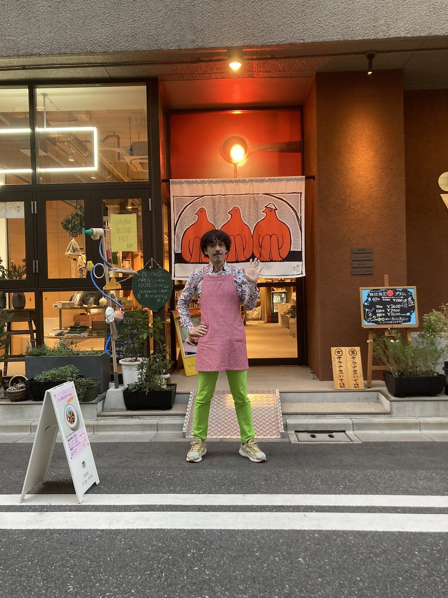 ON T'ADORE tweet media