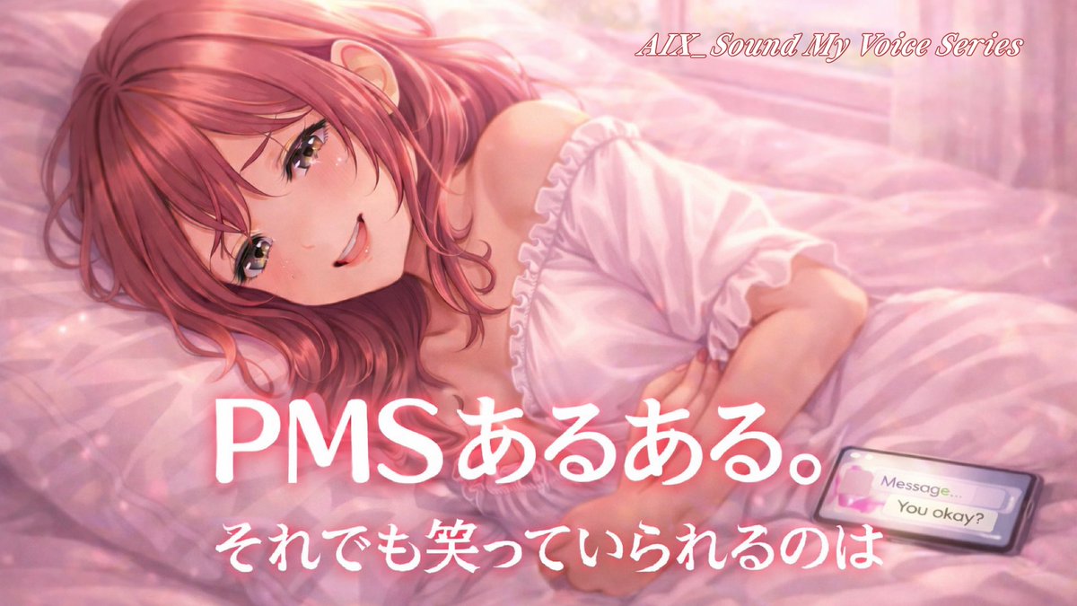 AIX_Sound™ Official tweet media