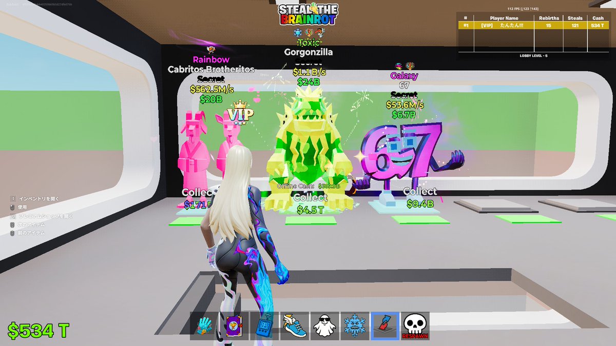 【ブレインロット配布企画】
 ・Toxicゴジラ3変異
 ・レンイボーヤギ夫婦
 ・GALAXY67 "
条件" <a href="/tantanyache0109/">たんたん!</a> のフォロー、#ブレインロット配布 で引用RT ＆❤リプに"参加希望"とリプ。
沢山の応募お待ちしております！ #フォートナイト
 #フォートナイトブレインロット  
#ブレインロット配布