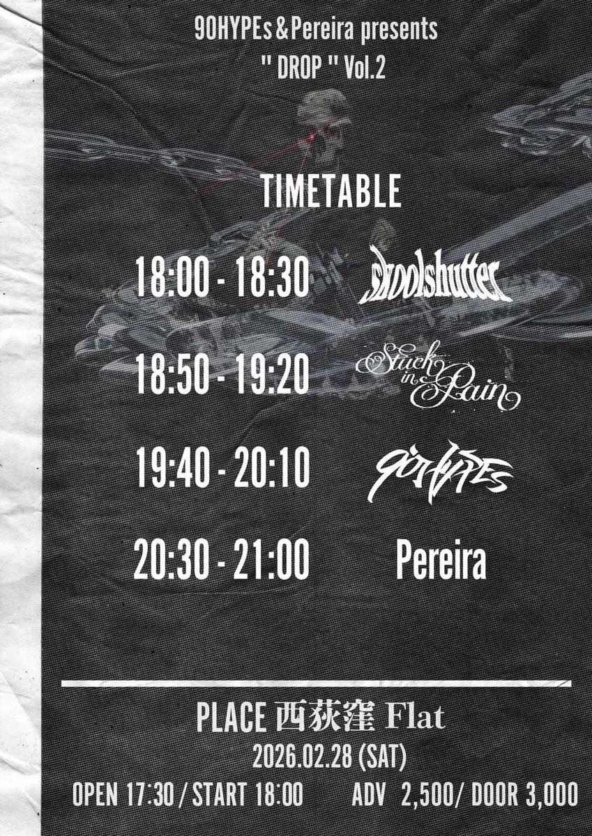 次は2/28(土) 18:50〜　
at西荻窪FLAT
<a href="/ryoichi_OT/">Ryoichi Suemori</a> さんが誘ってくれたパーティー
みんなが好きなしばらくやってなかった曲もやるし、既存曲でのライブはラストなので遊び来て！