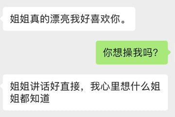 Sofya_Lebed's tweet photo. 昨晚偷吃成功 全程实况.

 给这条动态  点赞评论  66 

看到就秒发，不发是小🐶 https://t.co/IerQqVKBCF