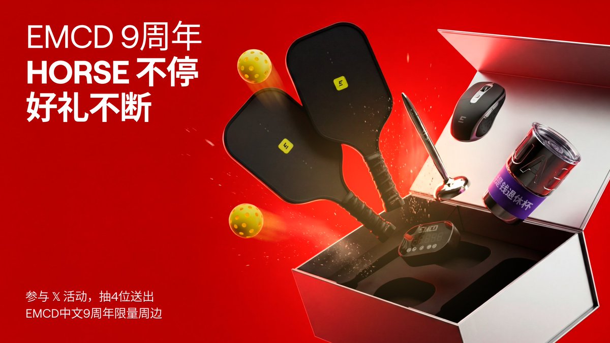 EMCD中文 tweet media