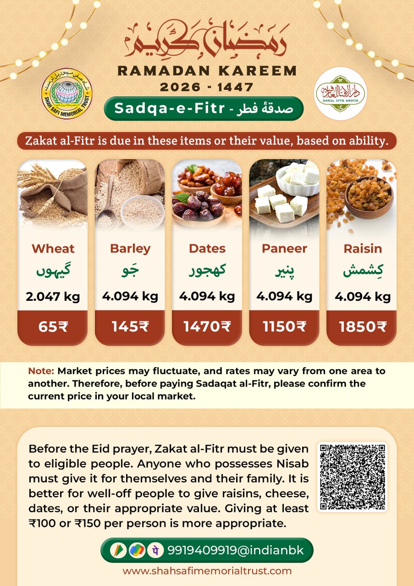 DarulIftaArifia's tweet photo. Before the Eid prayer, Zakat al-Fitr must be given to eligible people. Anyone who possesses Nisab must give it for themselves and their family. #DarulIftaArifia | #SadqaeFitr | #ZakatalFitr | #DarulIfta | #RamadanKareem https://t.co/1YEVRG5REZ