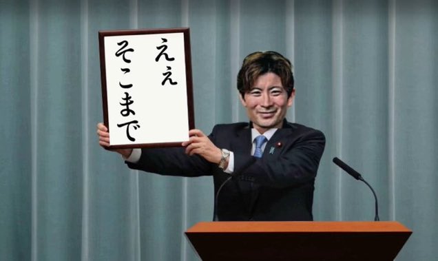 たまねき tweet media