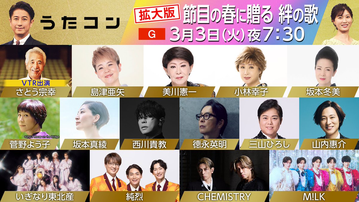 おのり (@norix42s) / Posts / X