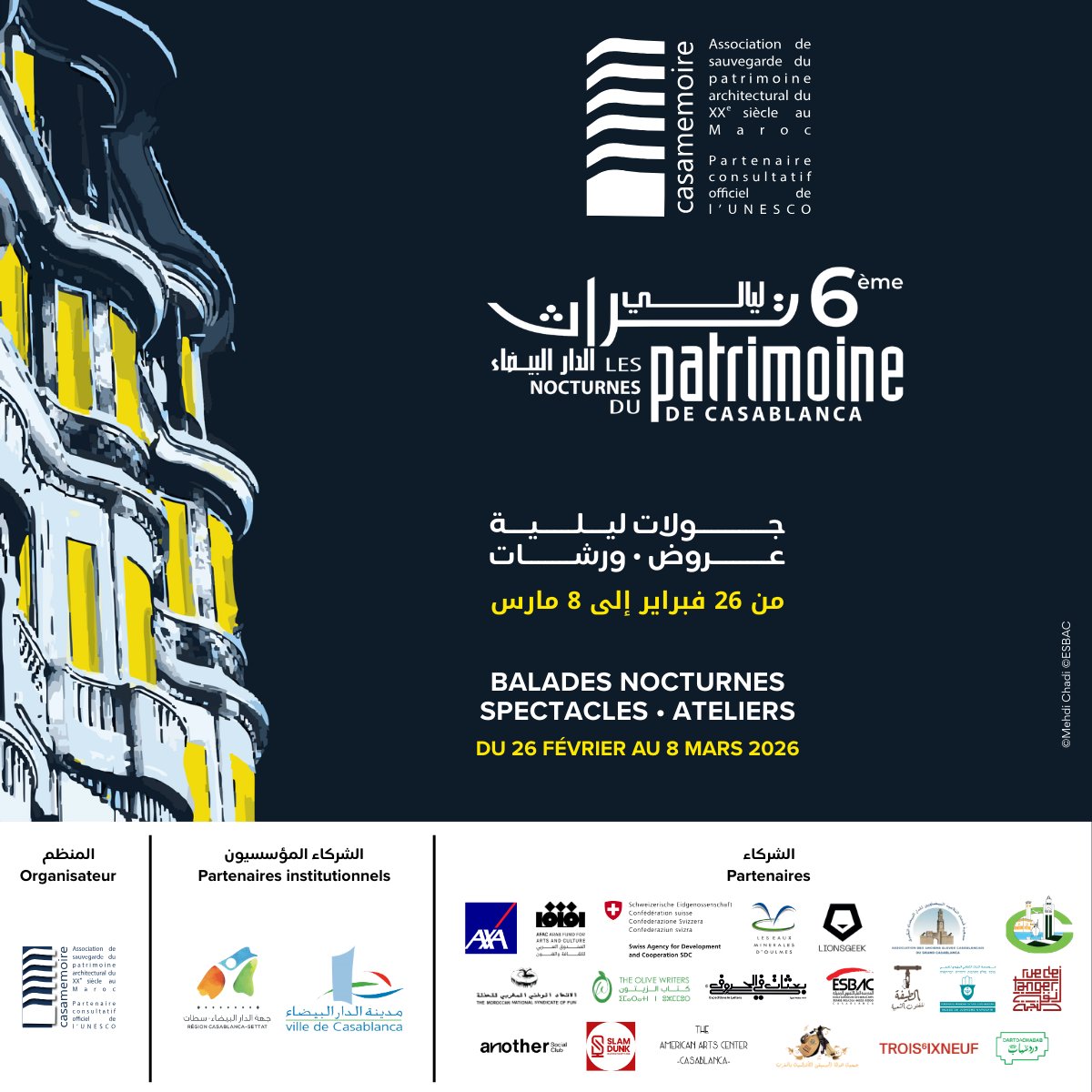 الدورة السادسة من أيام تراث الدار البيضاء
من 26 فبراير إلى 8 مارس 2026
La 6e édition des Nocturnes du Patrimoine de Casablanca
Du 26 février au 8 mars 2026