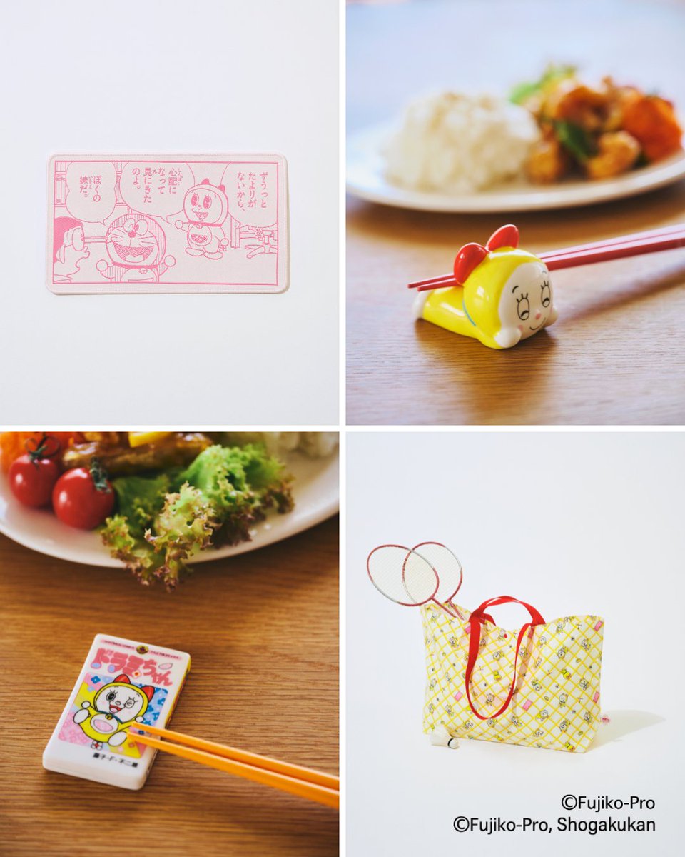 3月5日にドラミちゃんコレクションが登場！ ドラミちゃん