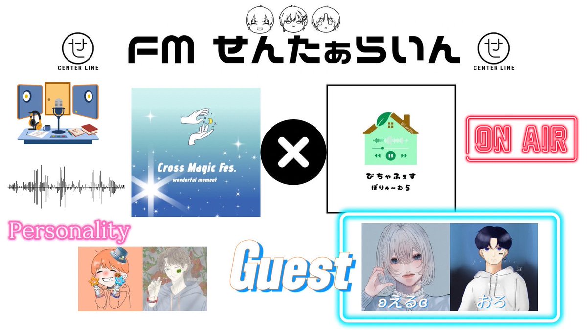 tjb_radio's tweet photo. 2/25(水)23時からの #FMせんたぁらいん は
 ⚡️CMF振り返り&amp;びちゃふぇす先取りSP
　DJジャスタウェイ🧠&amp;爽健微茶🍵

👤 ʚえるɞ、おろ

📩 https://t.co/ceURvVj2ZE
✅CMFの感想・メッセージ
✅ゲストへの質問
✅びちゃふぇすへのメッセージ
✅ふつおた

📻ジャスタウェイ枠 https://t.co/eXmmyU0UuE