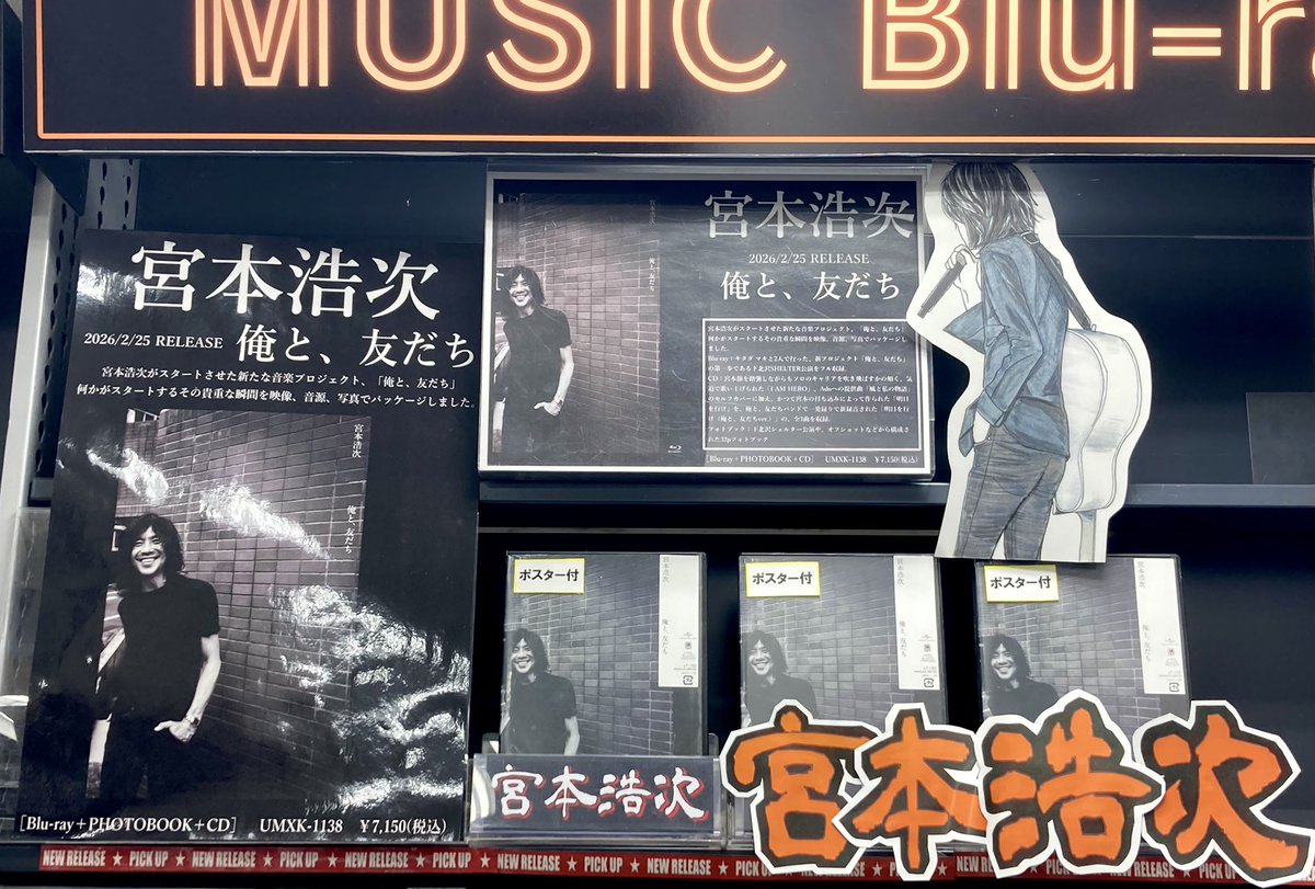 宮本浩次Fans🌹新しい旅 (@miyamoto_fans) / Posts / X