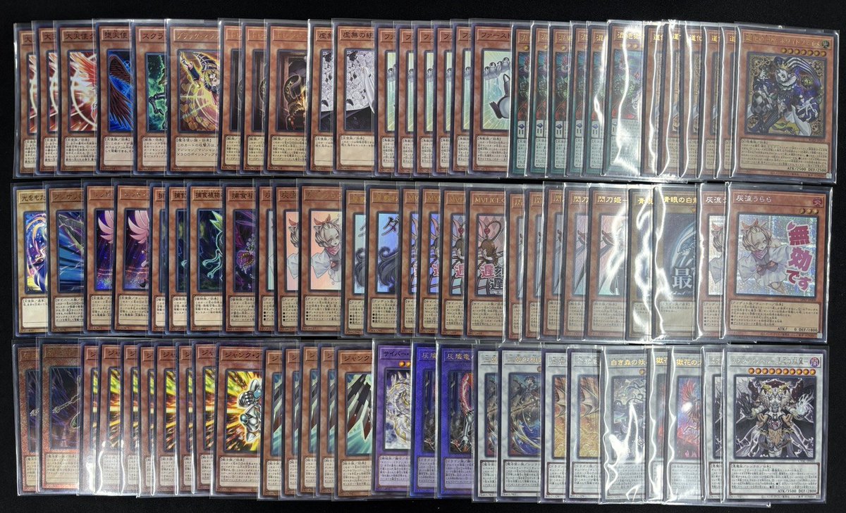 福福トレカ #遊戯王 通販店》 ✨ポイント還元でお得にお買い物