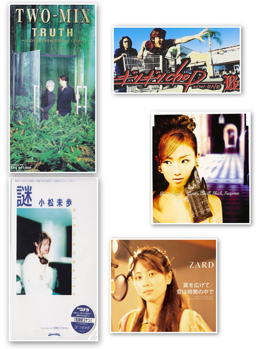 名探偵コナン30周年記念㊗️個人的に好きな歴代OP主題歌🎵 1位TWOｰMIX