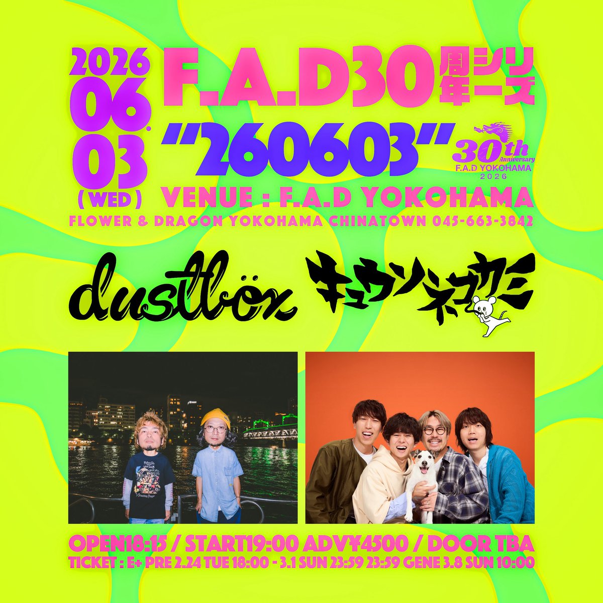 dustbox_official (@dbx_official) / Posts / X