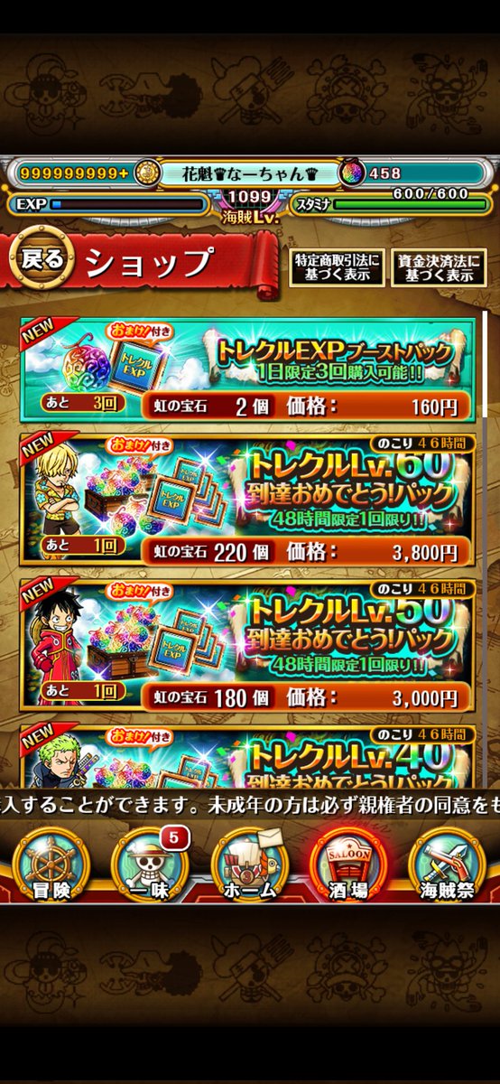 なーちゃん tweet media