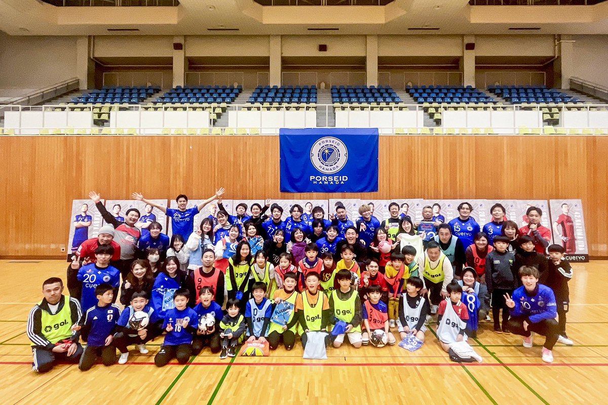 npo_hamada_fc's tweet photo. 【イベント報告📣】
昨日、#ポルセイド浜田 ファン感謝祭2026を実施いたしました‼️

ご参加頂きました皆様、ありがとうございました😊

3月から全日本フットサル選手権が始まります。
引き続き、ポルセイド浜田の応援をよろしくお願いいたします🔥

#fリーグ
#全日本フットサル選手権
#島根県
#浜田市 https://t.co/W2SB7wAOlo