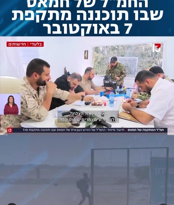 Dani_Pannek80's tweet image. 🚨EXKLUSIVE DOKUMENTATION
im israelischen TV🚨 
Seht euch an wie die #Hamas das #October7Massacre akribisch geplant hat. 
Das war jahrelange Vorbereitung, mit dem Ziel #Juden bzw. Israelis zu töten. Egal,welcher Hautfarbe, Alter, Geschlecht.
Und meiner persönlichen Meinung ⬇️