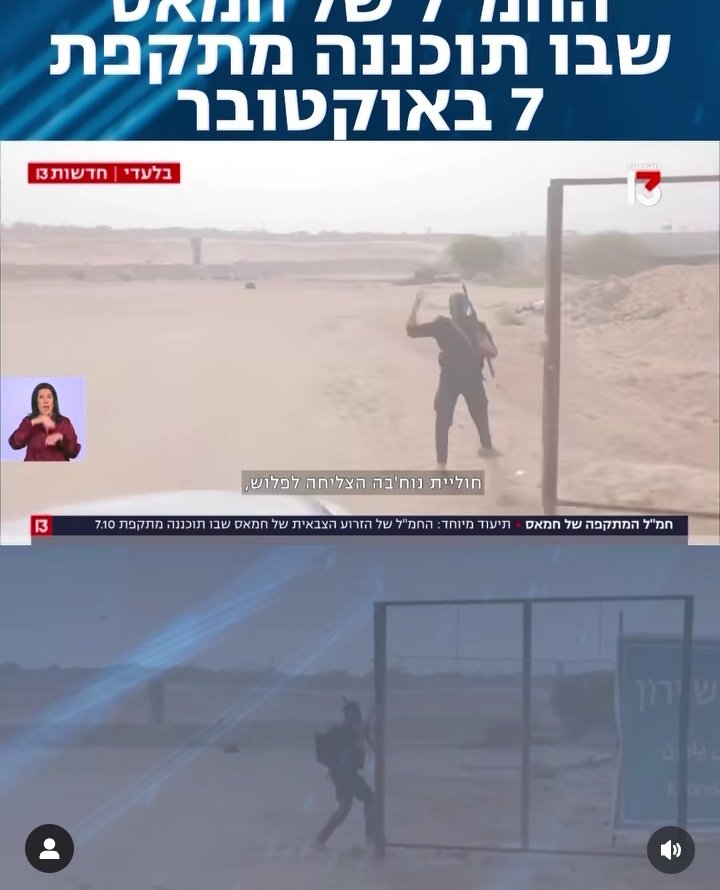 Dani_Pannek80's tweet image. 🚨EXKLUSIVE DOKUMENTATION
im israelischen TV🚨 
Seht euch an wie die #Hamas das #October7Massacre akribisch geplant hat. 
Das war jahrelange Vorbereitung, mit dem Ziel #Juden bzw. Israelis zu töten. Egal,welcher Hautfarbe, Alter, Geschlecht.
Und meiner persönlichen Meinung ⬇️