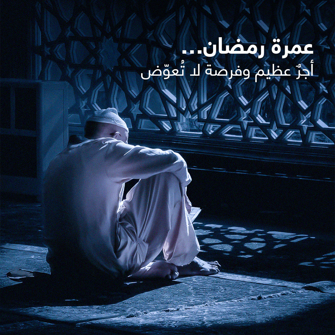 صفا | Safa tweet media