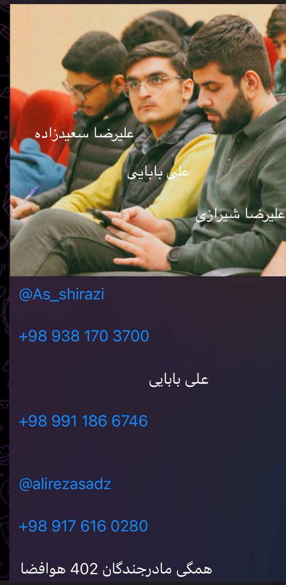 chawshin_83's tweet photo. 🚨(2) تصاویر دانشجو بسیجی و مزدوران جمهوری اسلامی در دانشگاه تهران🔻👇 https://t.co/mi5tpFWNTJ