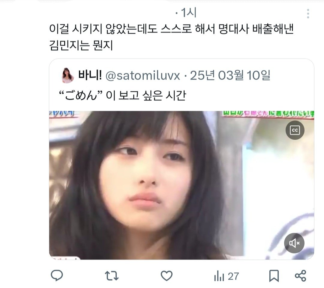 forfivsev's tweet photo. 두문불출 하다고 민랑을 멈춘 거 아닙니다
순수 1시간 전 트윗 https://t.co/qKlXFisEtC