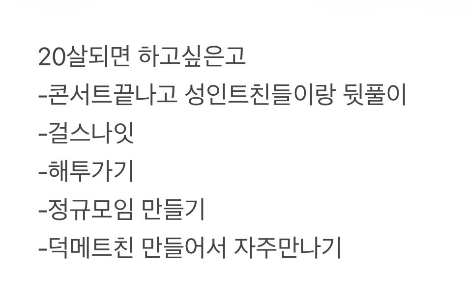 삐이𝝑𝝔 tweet media
