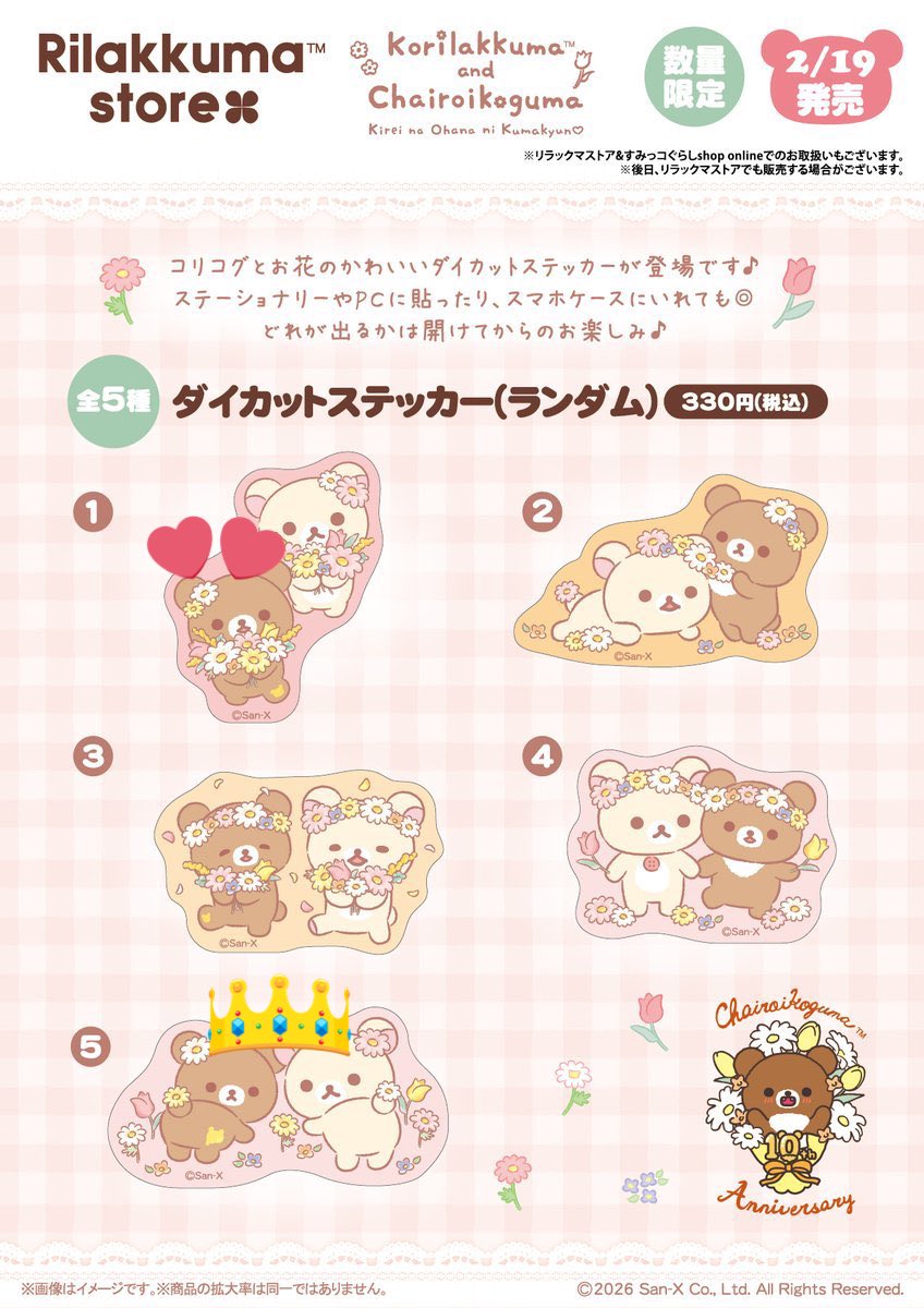 じょん❁ tweet media