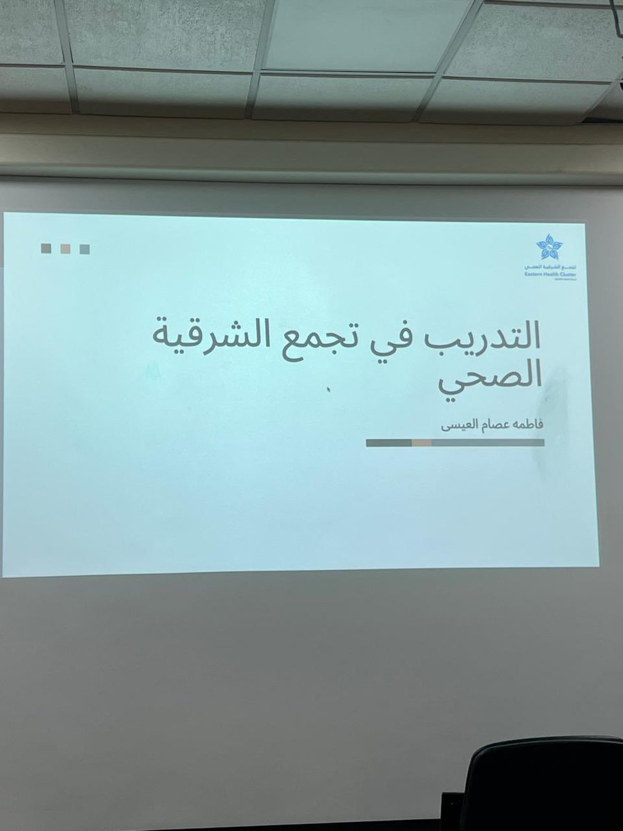 كلية الصحة العامة tweet media