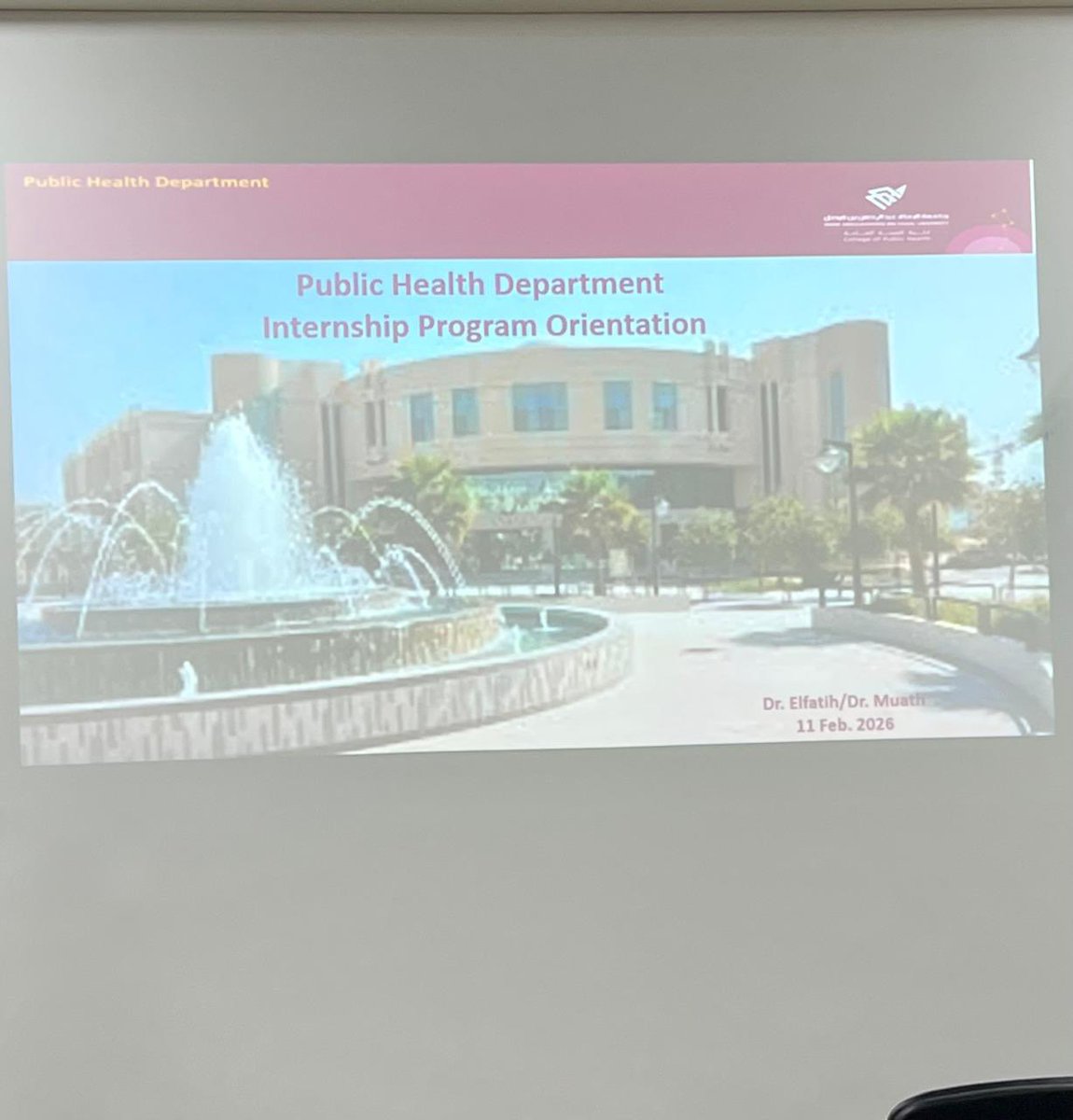 كلية الصحة العامة tweet media