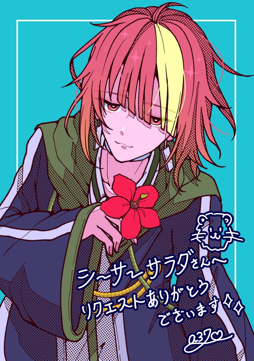 a37 (@regalecus_00) / Posts / X