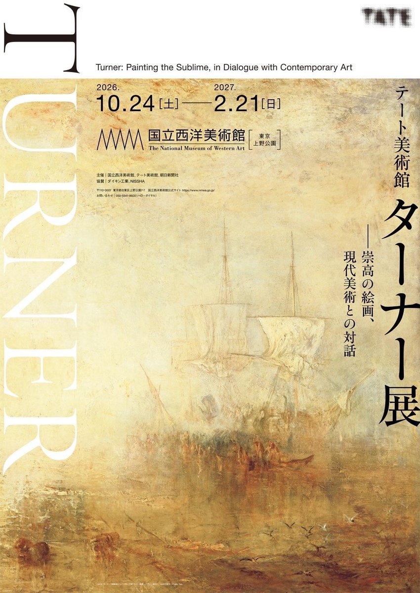 TokyoArtBeat_JP's tweet photo. 🎨「光の画家」ターナーの大規模展が国立西洋美術館、大阪中之島美術館で開催へ
https://t.co/q0tCAV1OUL

英テート美術館の所蔵作品が来日。2026年から2027年にかけて東京、大阪で https://t.co/7q1qCgSHwS