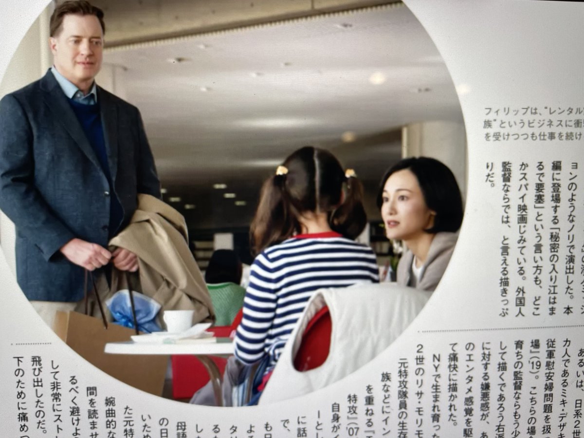 稲田豊史 tweet media