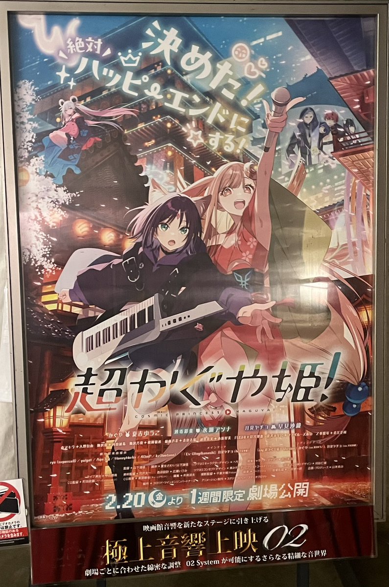 miz氏(3/20 西3H07b) (@rose_fantasia) / Posts / X