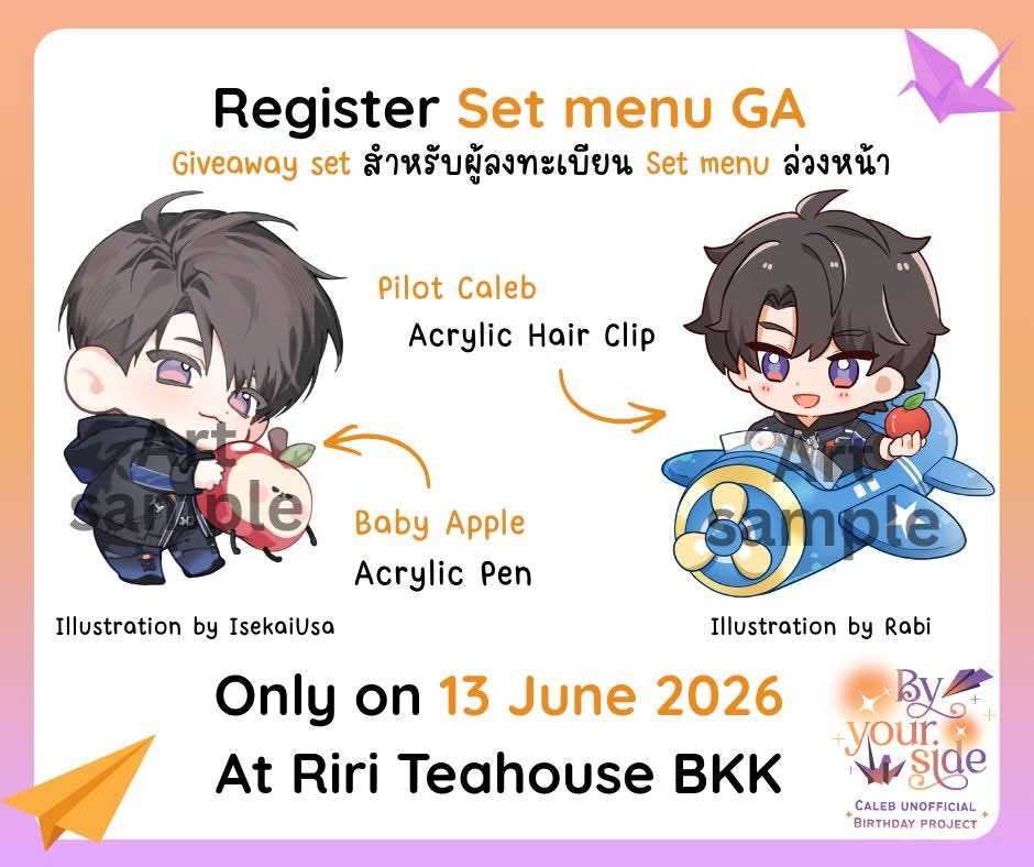 By your side : Caleb unofficial BD project tweet media