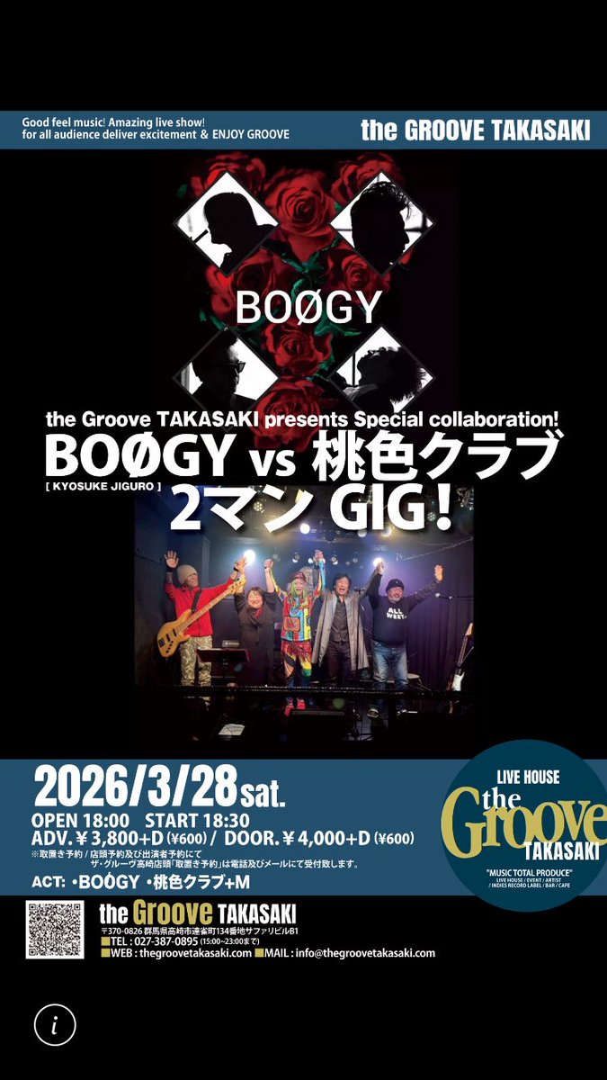 ひーちゃん！ (@hiichanchannel5) / Posts / X