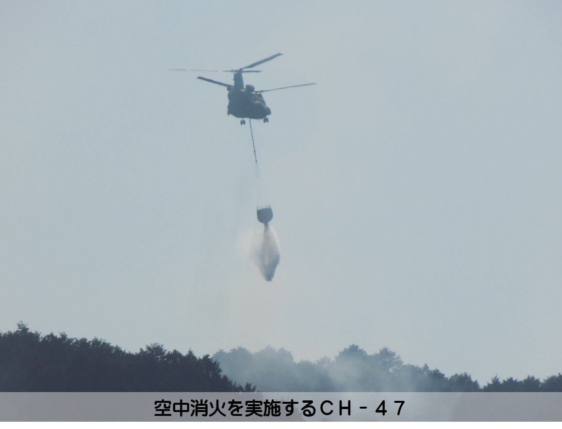 防衛省・自衛隊（災害対策） tweet media